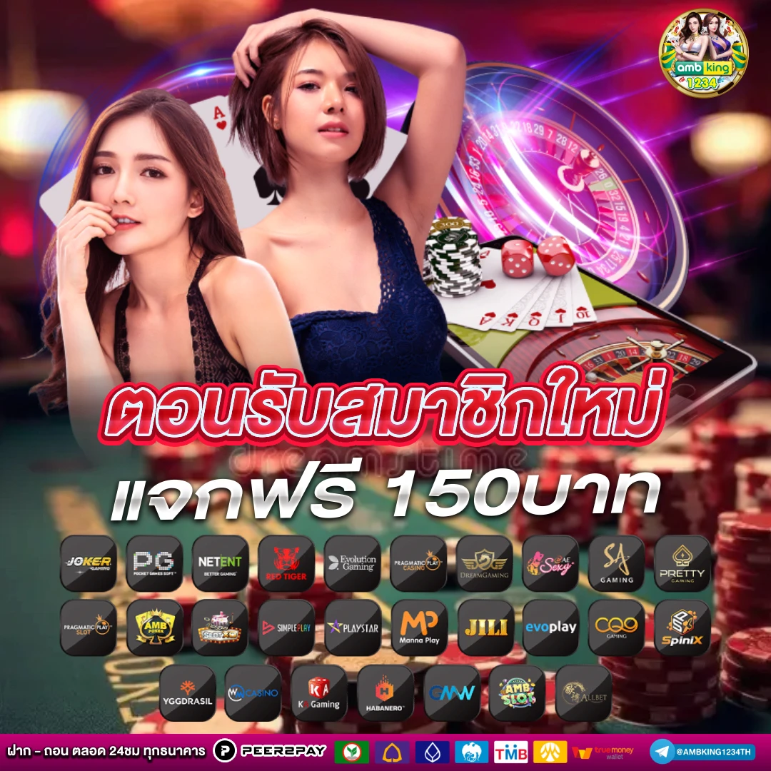 เวลาสล็อตแตกง่าย - แบนเนอร์โปรโมชั่น