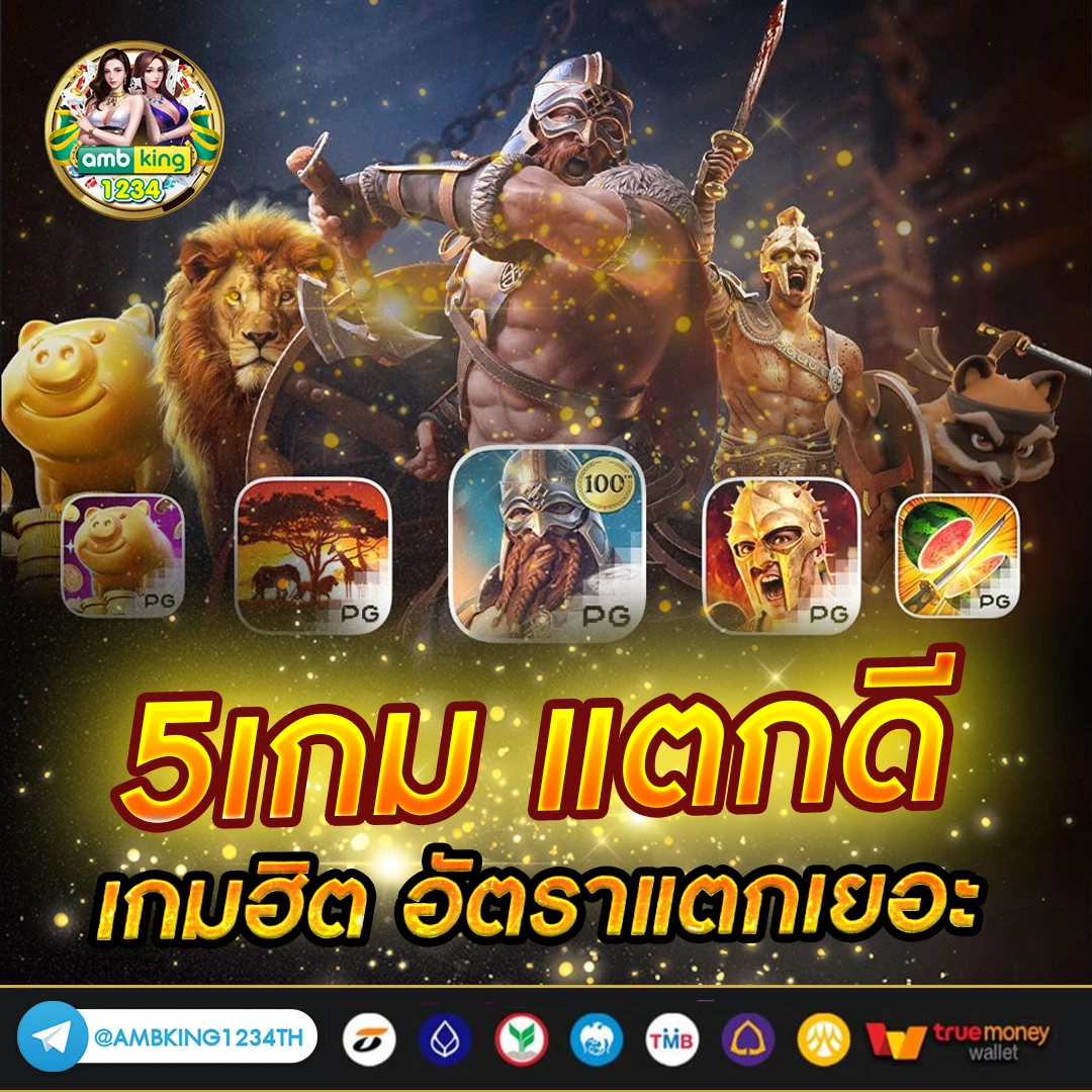 สล็อตวอลเล็ต777 - แบนเนอร์โปรโมชั่น