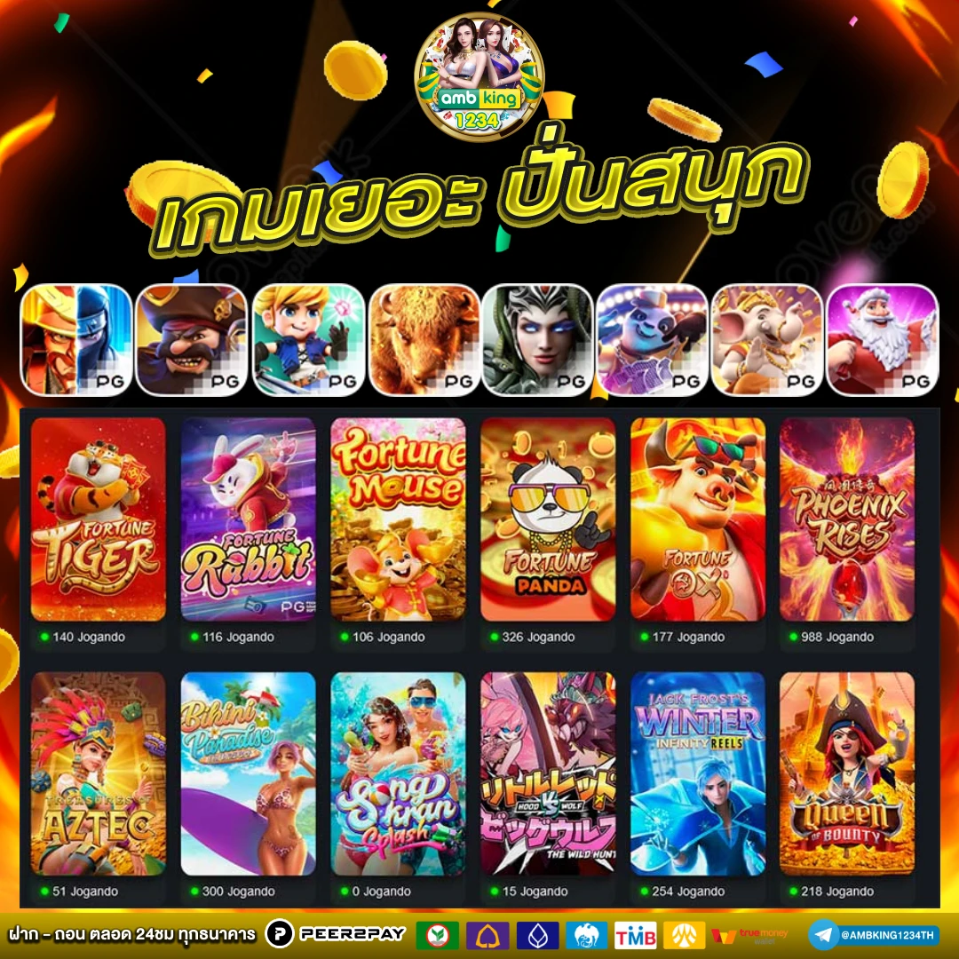 โปร100 ถอนไม่อั้น - แบนเนอร์โปรโมชั่น