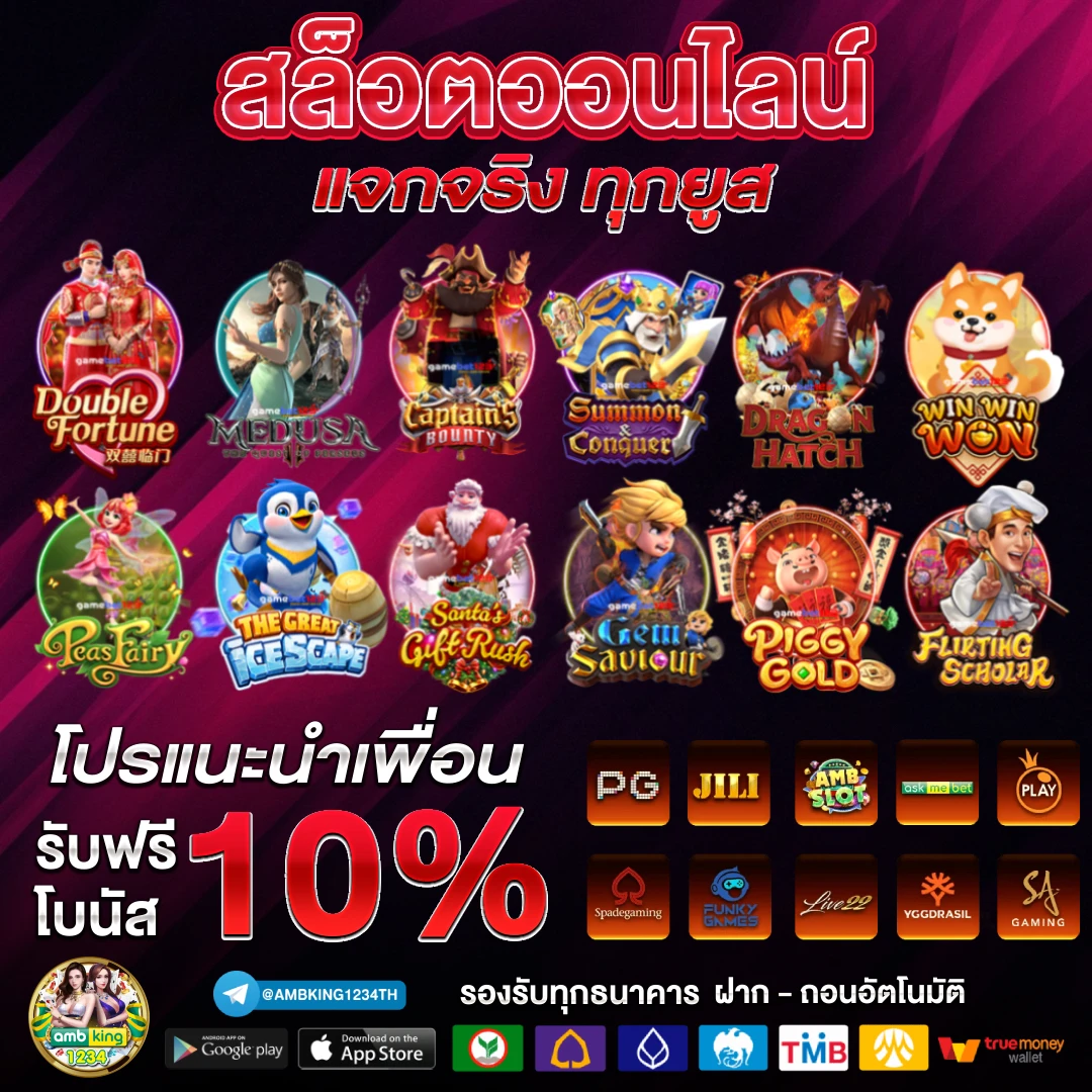 สล็อต 888 ทดลองเล่น pg - แบนเนอร์โปรโมชั่น