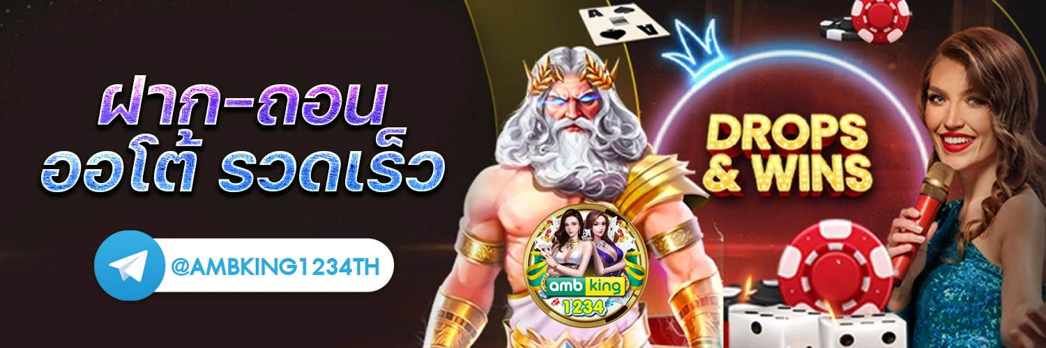 สล็อตออนไลน์ ใหม่ ๆ - แบนเนอร์โปรโมชั่น