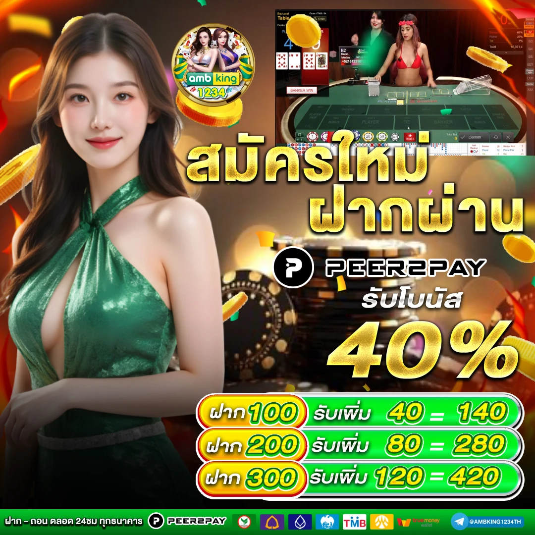 สล็อตpg 888 - แบนเนอร์โปรโมชั่น