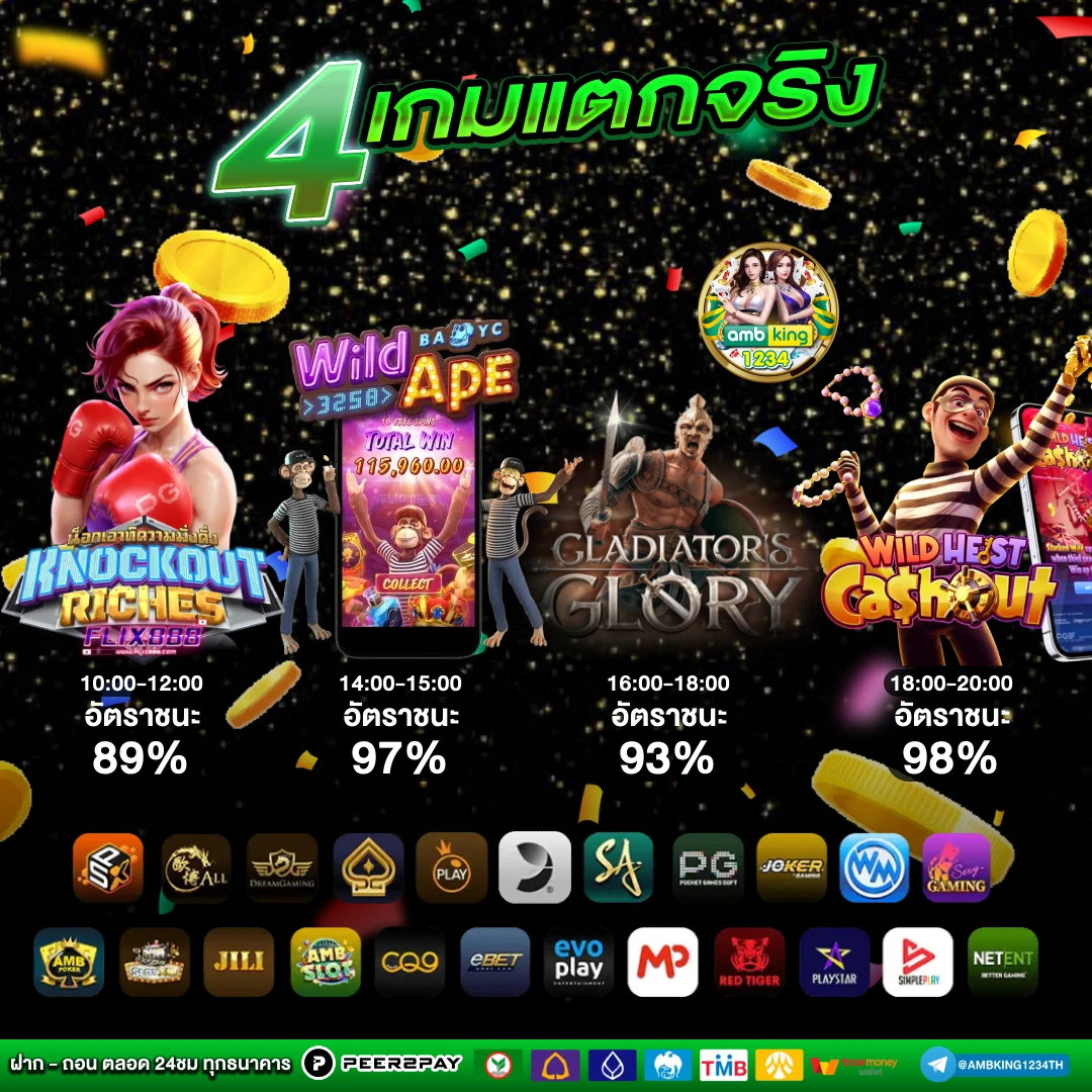 pg slot wallet เว็บตรง - แบนเนอร์โปรโมชั่น