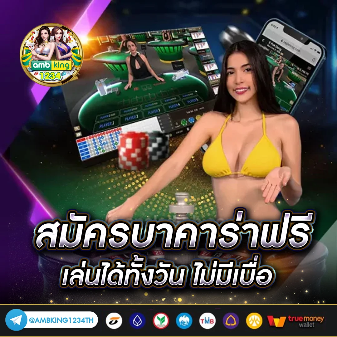 เว็บสล็อต อันดับ 1 ของโลก - แบนเนอร์โปรโมชั่น