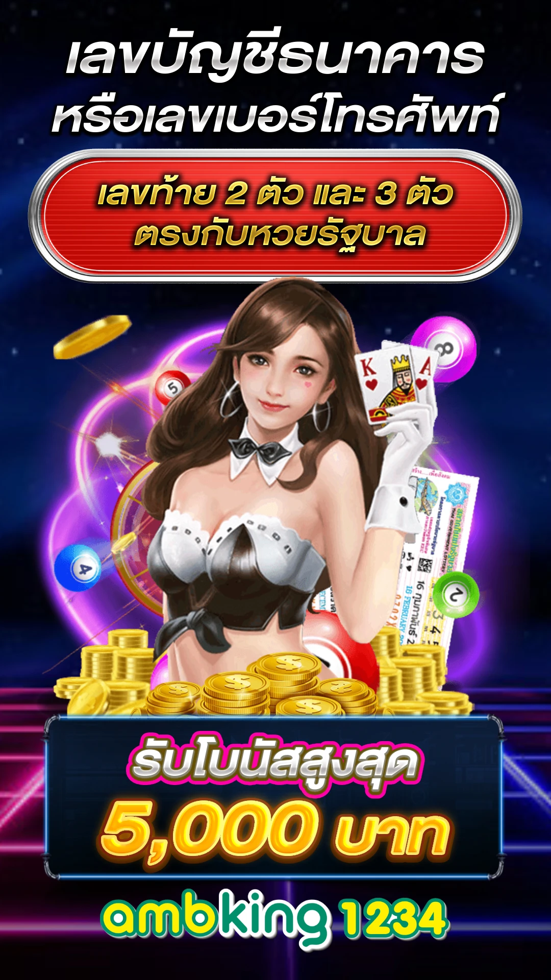 สล็อตเว็บตรง77 - แบนเนอร์โปรโมชั่น