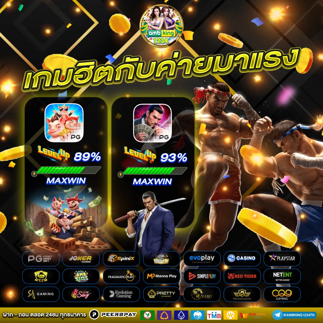 คาสิโนออนไลน์ 1688 - แบนเนอร์โปรโมชั่น
