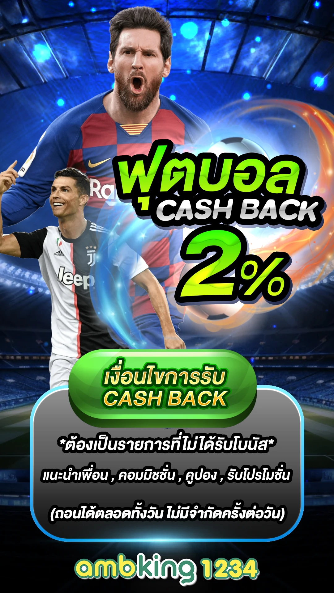 เว็บสล็อตฝากวอเลทได้ - แบนเนอร์โปรโมชั่น