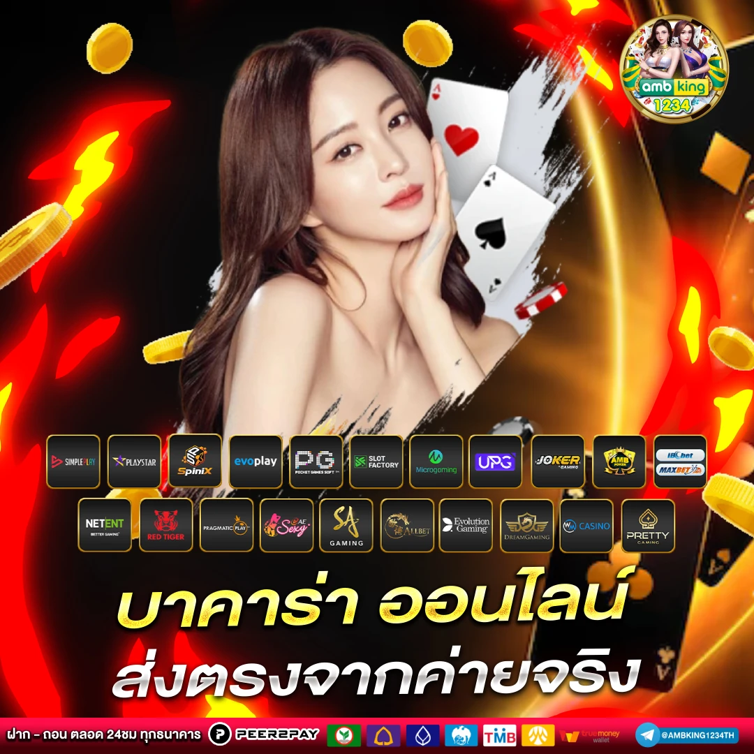 คาสิโนออนไลน์ 777 - แบนเนอร์โปรโมชั่น
