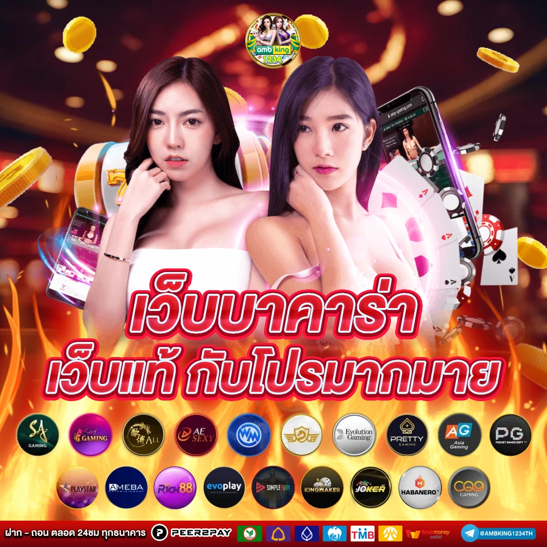 เว็บสล็อตแจกหนัก - แบนเนอร์โปรโมชั่น