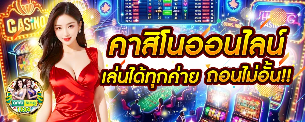 สล็อตtrue wallet ไม่มีขั้นต่ํา - แบนเนอร์โปรโมชั่น