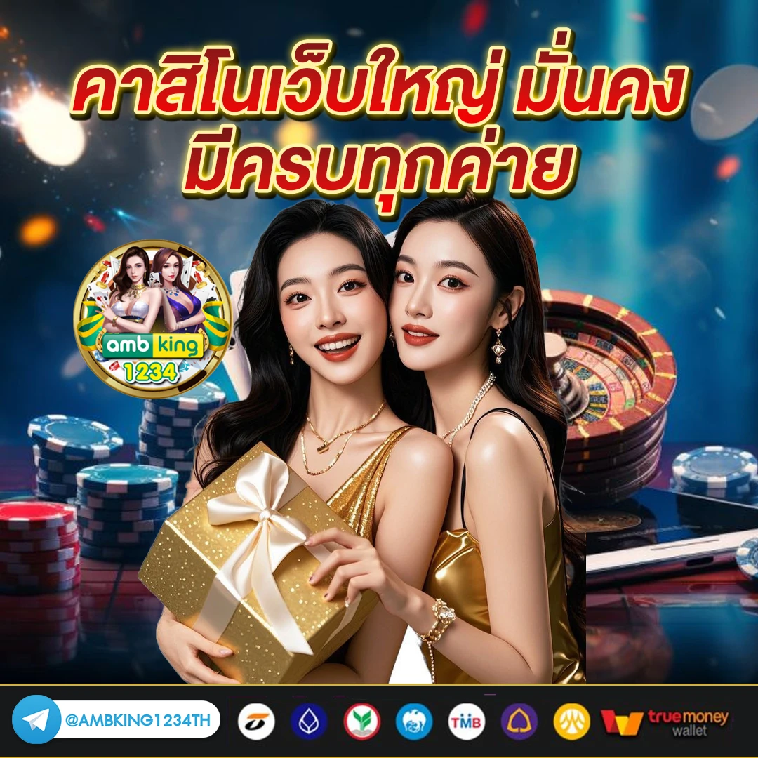 โบนัส100 เทิร์น2เท่า - แบนเนอร์โปรโมชั่น