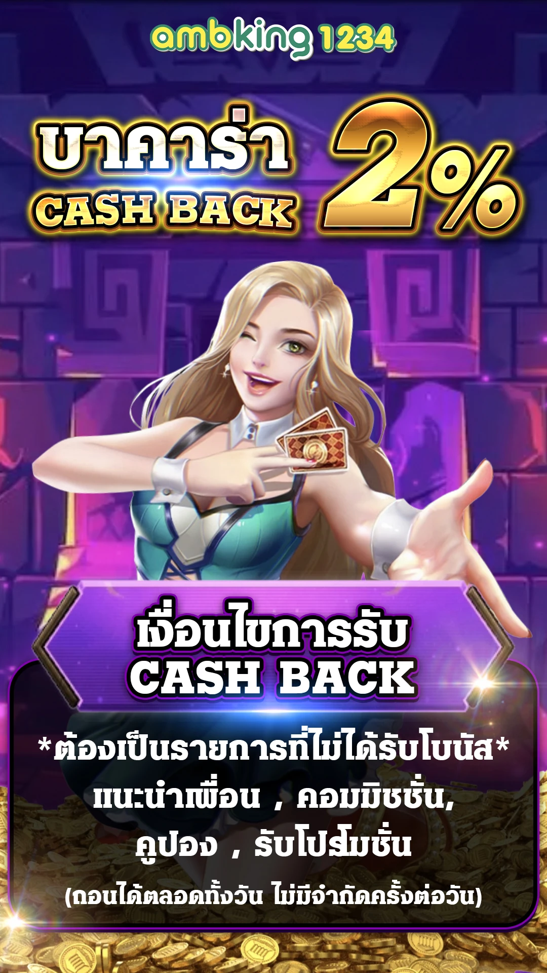 สล็อตไม่มีขั้น - แบนเนอร์โปรโมชั่น