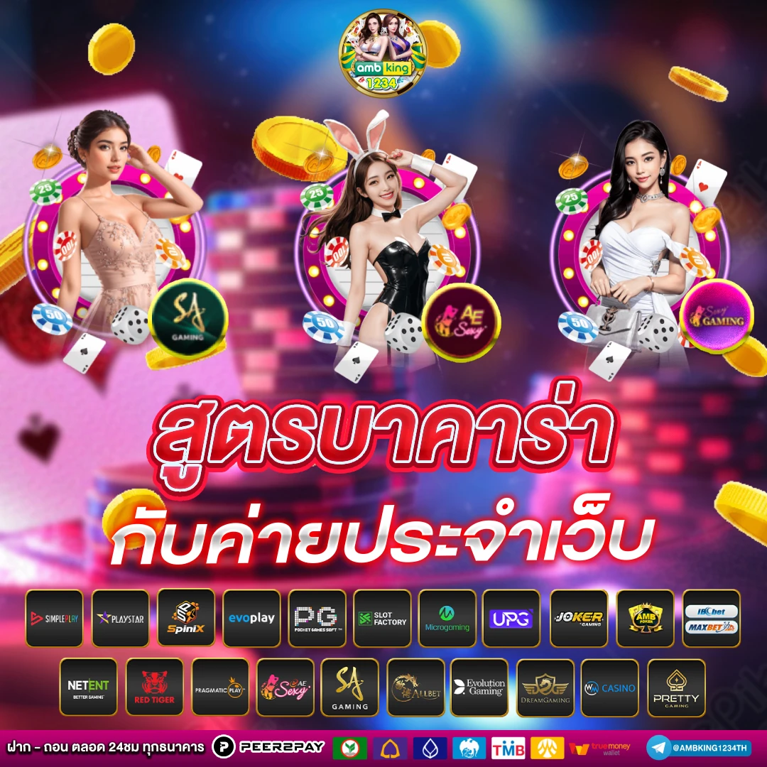 สล๊อต pg - แบนเนอร์โปรโมชั่น