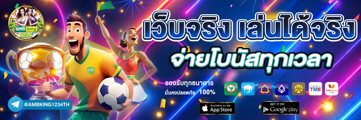 สล็อต wallet 689 - แบนเนอร์โปรโมชั่น
