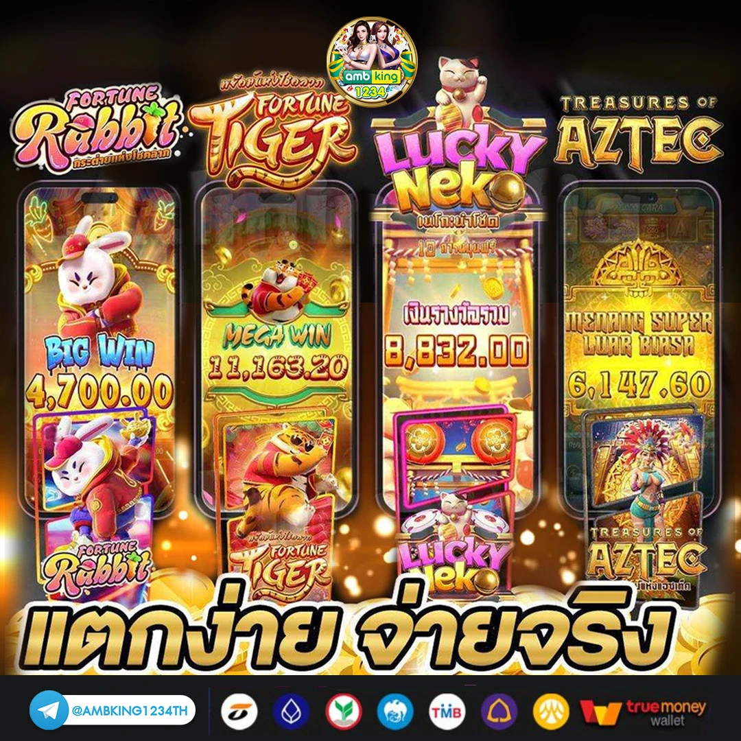 m98 bet ทาง เข้า มือ ถือ - แบนเนอร์โปรโมชั่น
