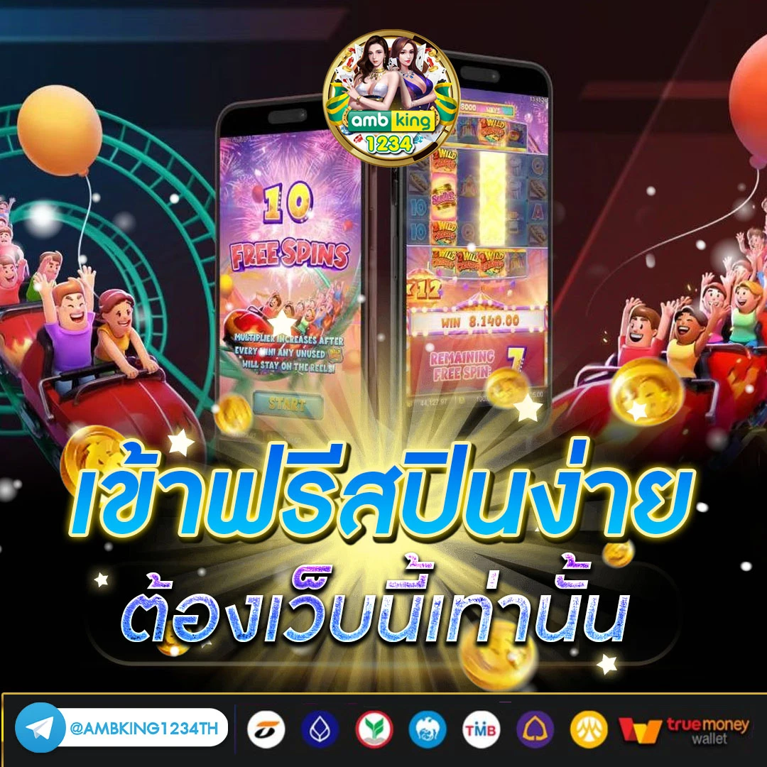 สล็อต1บาท - แบนเนอร์โปรโมชั่น