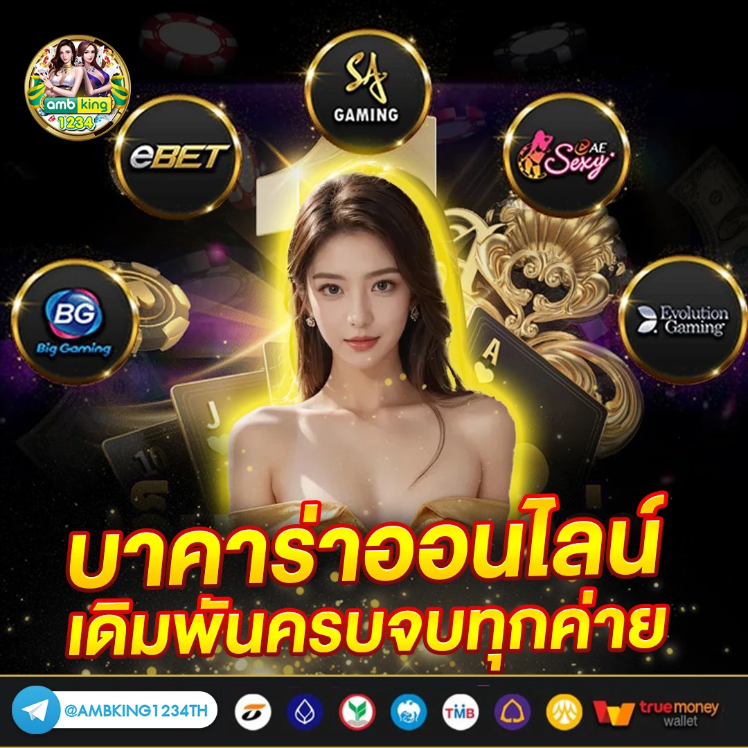เว็บสล็อตที่มีคนเล่นเยอะที่สุด - แบนเนอร์โปรโมชั่น