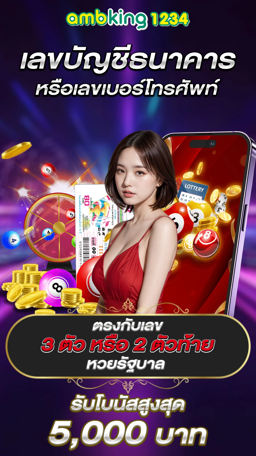 สล็อต 1688 เว็บตรง - แบนเนอร์โปรโมชั่น