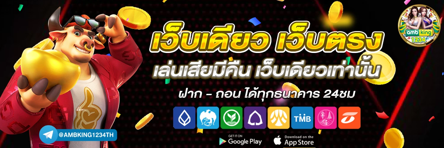 สล็อตเว็บตรง 888 ทางเข้า - แบนเนอร์โปรโมชั่น