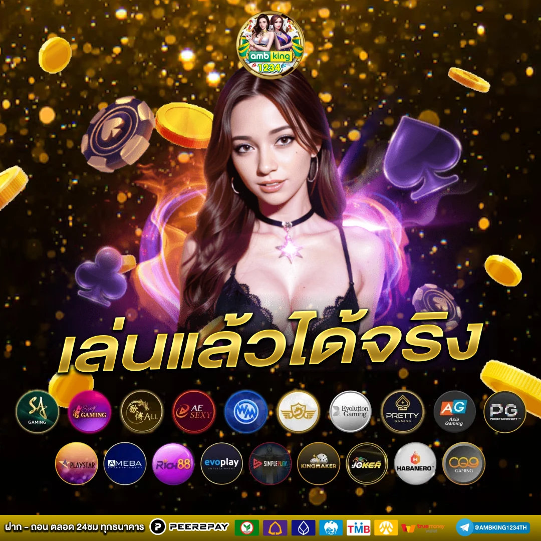 สล็อตไทย88 - แบนเนอร์โปรโมชั่น