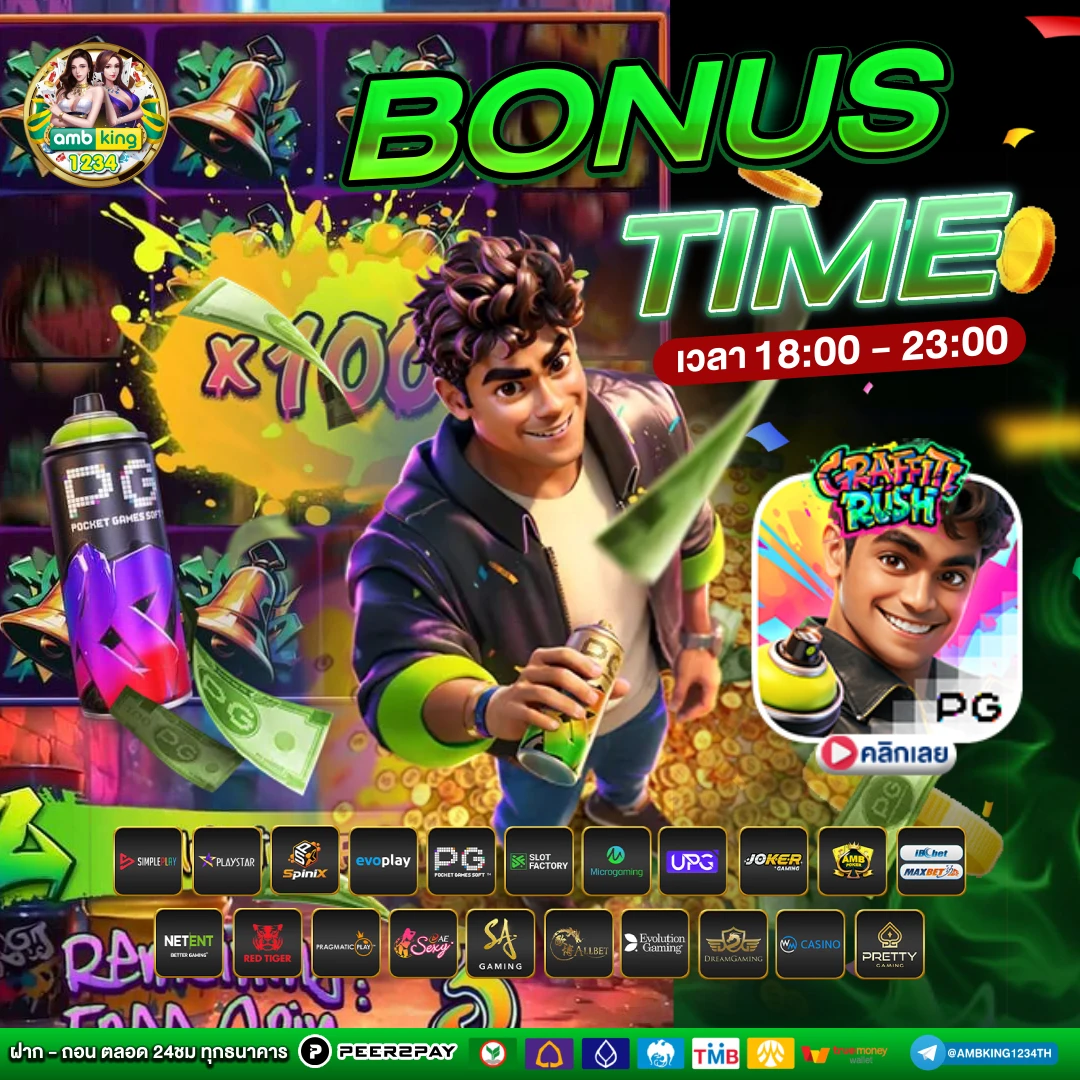 สมัครสล็อตเว็บตรง - แบนเนอร์โปรโมชั่น