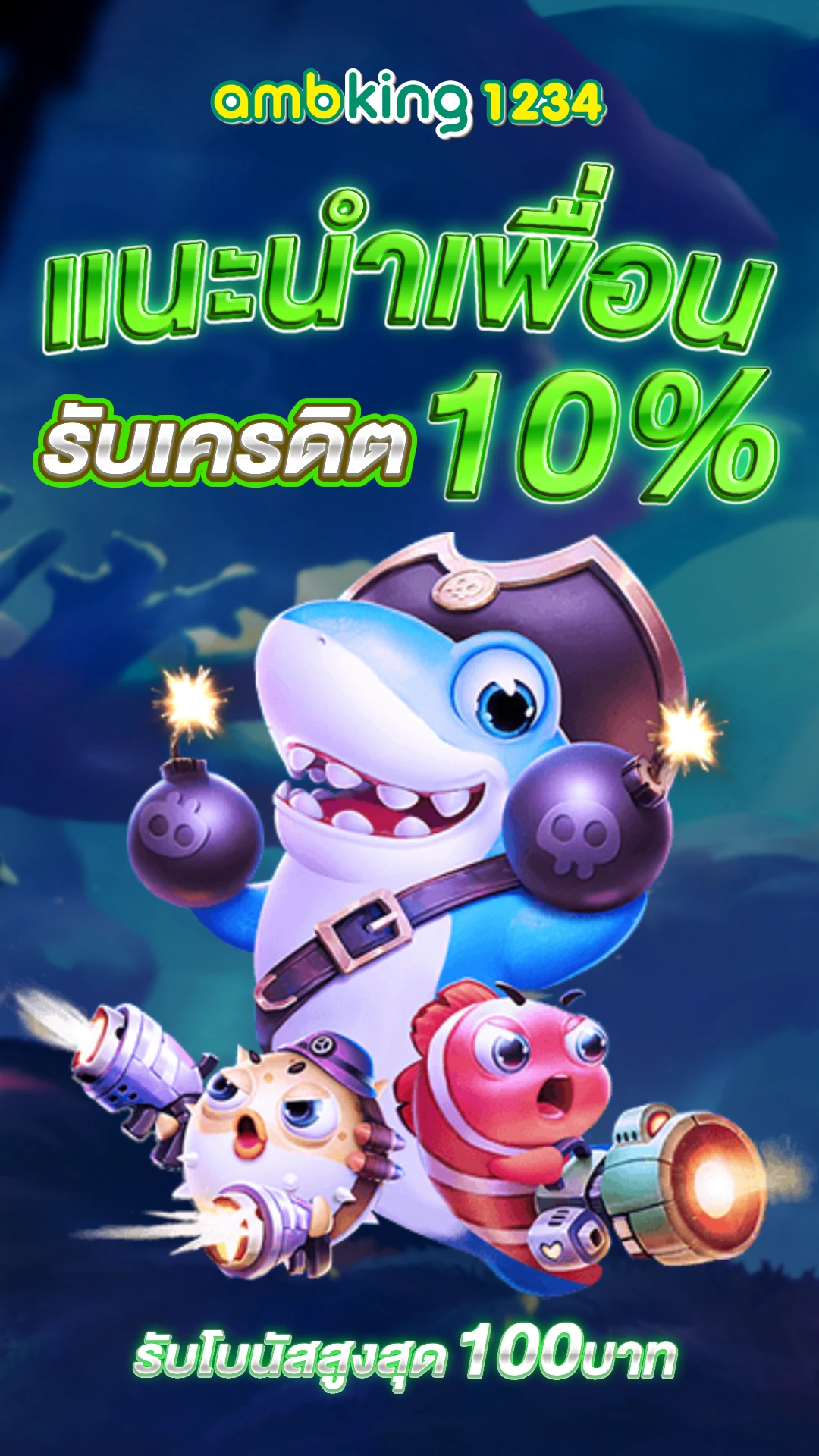 wallet.slot ฝาก10รับ100 - แบนเนอร์โปรโมชั่น