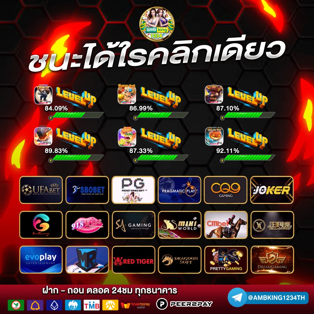 u31 slot - แบนเนอร์โปรโมชั่น