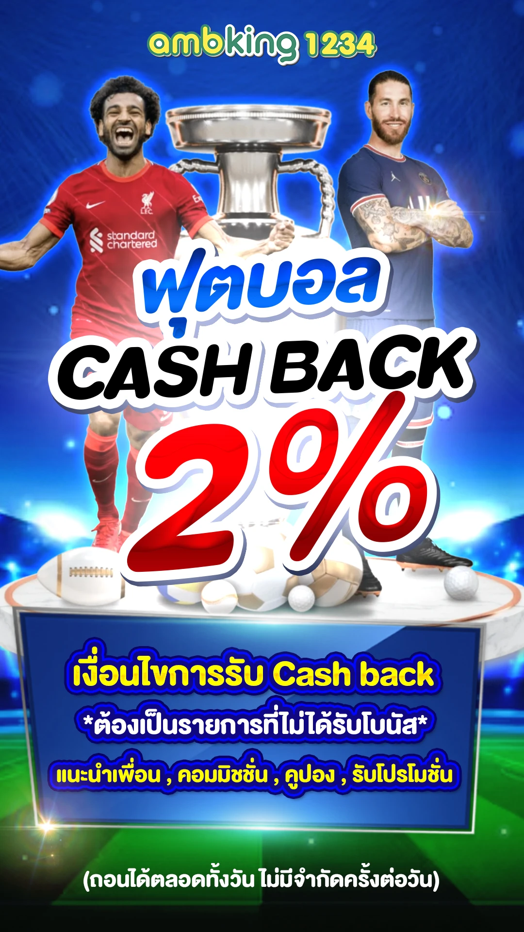 สล้อตออนไลน์ - แบนเนอร์โปรโมชั่น