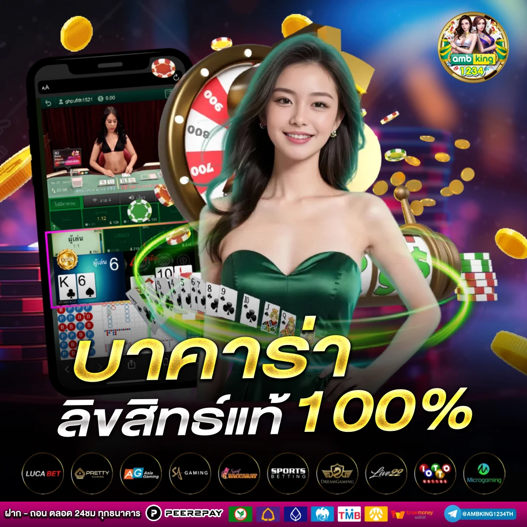 ยูสใหม่รับเครดิตฟรี - แบนเนอร์โปรโมชั่น