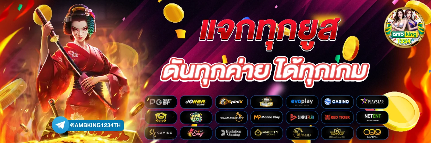 สล็อต89เว็บตรง - แบนเนอร์โปรโมชั่น