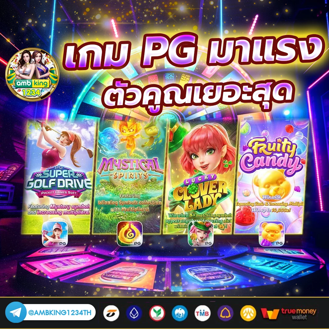 สล็อตpg - แบนเนอร์โปรโมชั่น