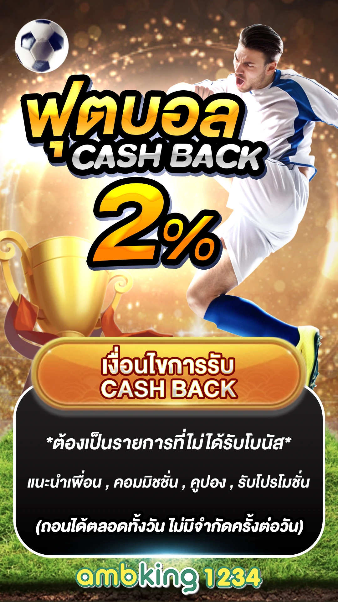 สล็อต วอเลท เครดิต ฟรี - แบนเนอร์โปรโมชั่น