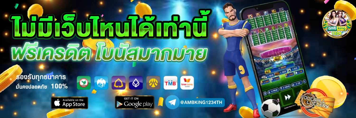 สล็อต คา สิ โน ออนไลน์ - แบนเนอร์โปรโมชั่น