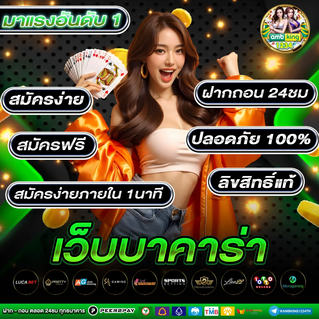 pg สล็อตเว็บตรง - แบนเนอร์โปรโมชั่น