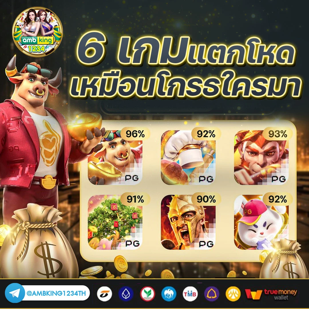 1 รับ 100 สมาชิกใหม่ - แบนเนอร์โปรโมชั่น