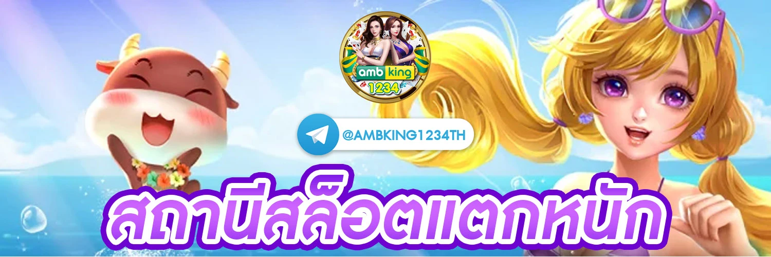777 thai casino slot - แบนเนอร์โปรโมชั่น