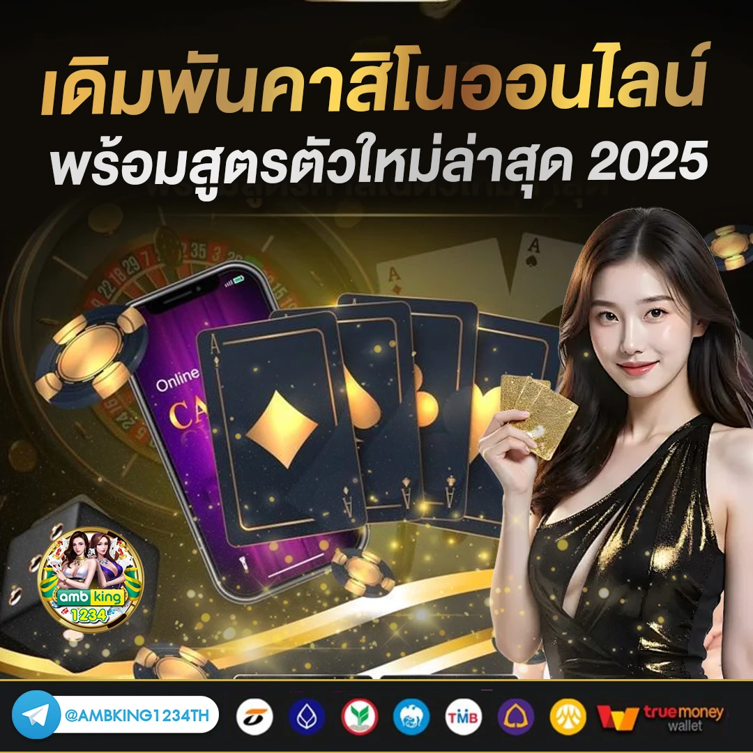 สล็อตเว็บตรงฝากถอน true wallet - แบนเนอร์โปรโมชั่น