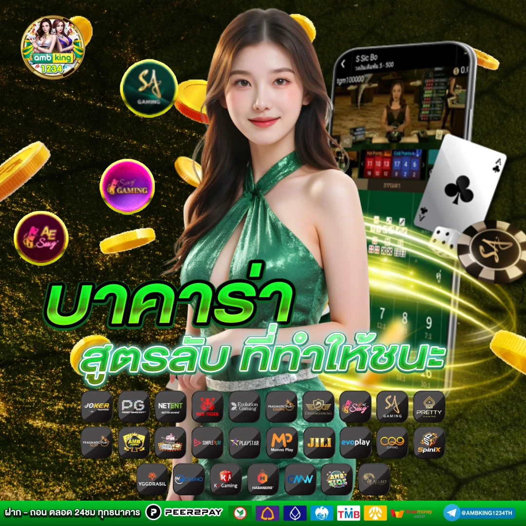สมัครเกมสล็อตเว็บตรง วอลเล็ต - แบนเนอร์โปรโมชั่น