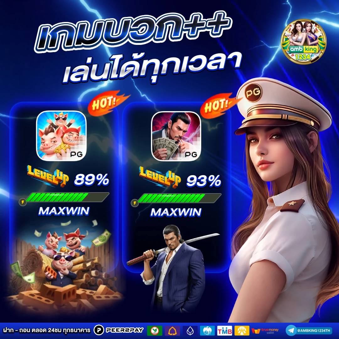 โปรโมชั่น100 ถอนไม่อั้น - แบนเนอร์โปรโมชั่น