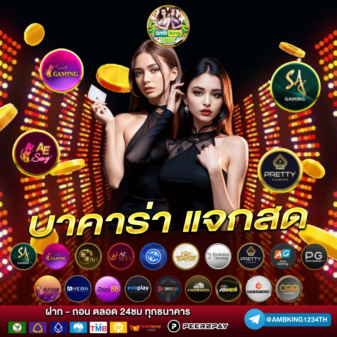 pg slot ฝากถอนไม่มีขั้นต่ำ - แบนเนอร์โปรโมชั่น