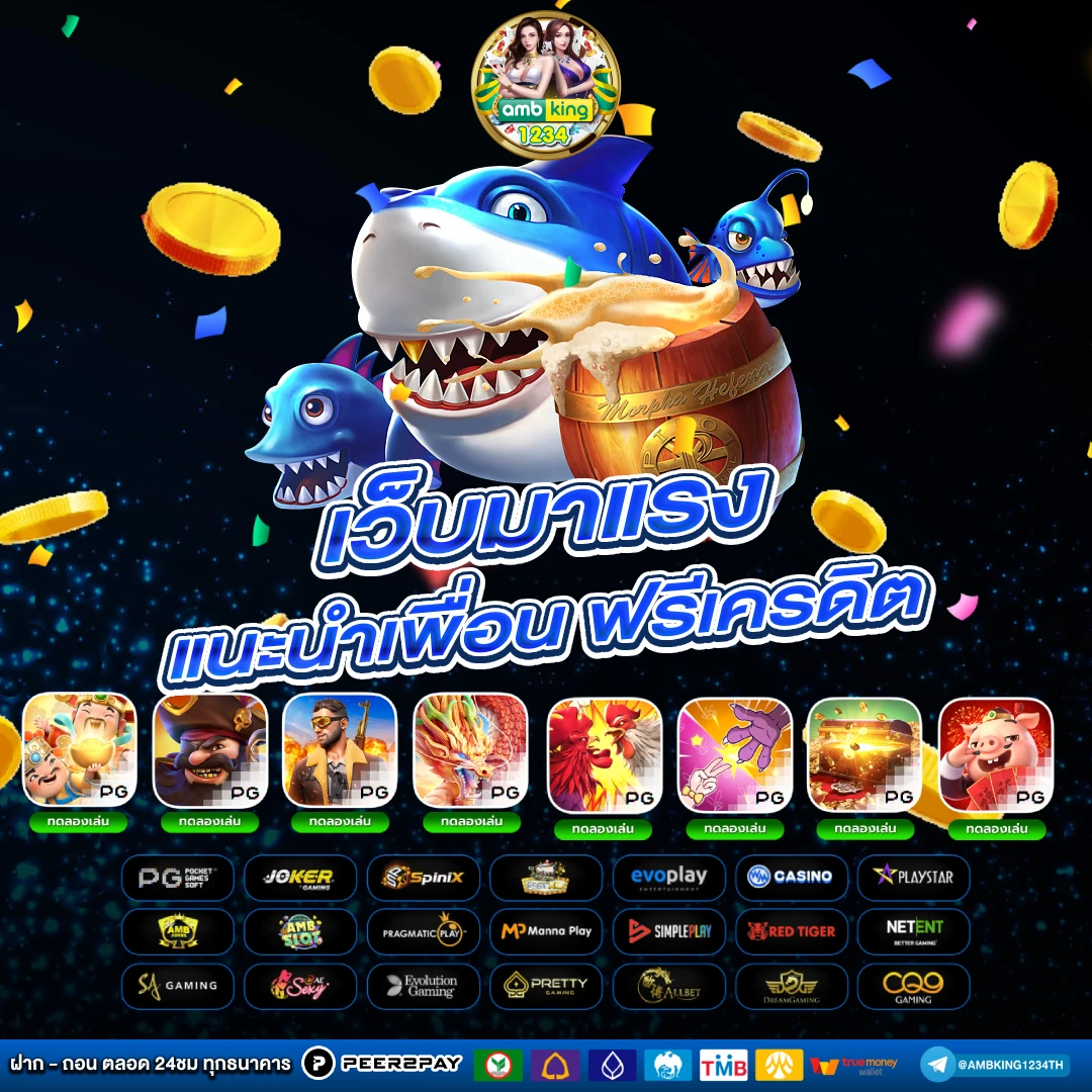 เว็บพนัน 789 - แบนเนอร์โปรโมชั่น