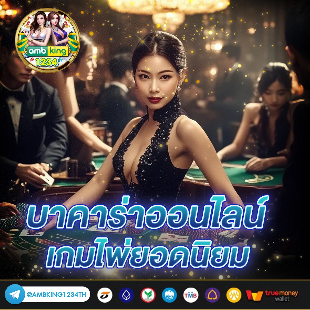 pg เว็บ ตรง - แบนเนอร์โปรโมชั่น
