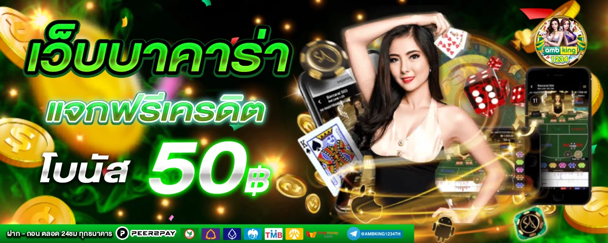 789 สล็อตเว็บตรง - แบนเนอร์โปรโมชั่น