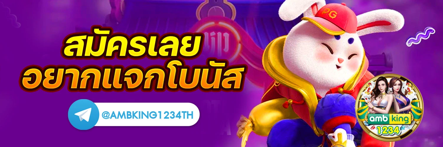 slot เว็บตรง wallet - แบนเนอร์โปรโมชั่น