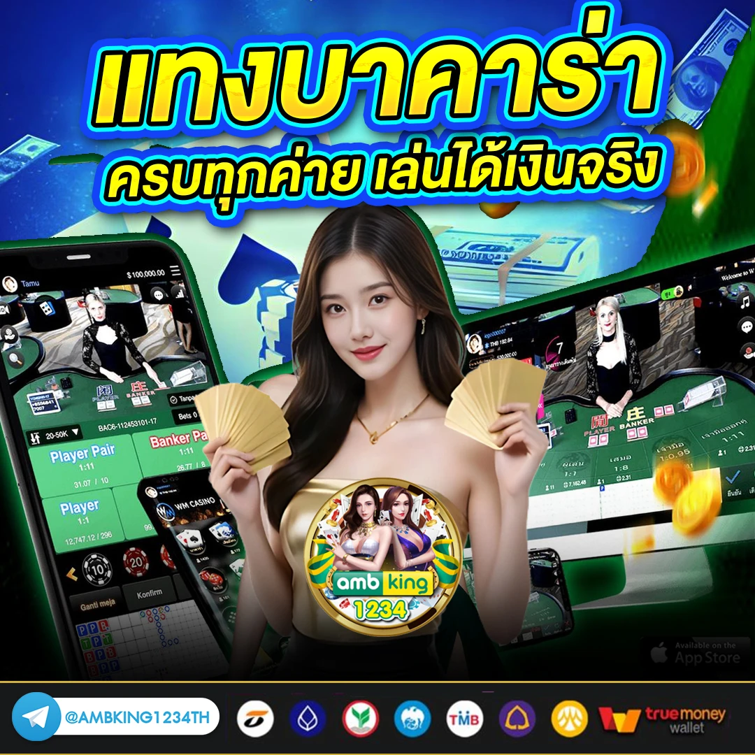 สล็อตเว็บตรงเติมวอเลท - แบนเนอร์โปรโมชั่น
