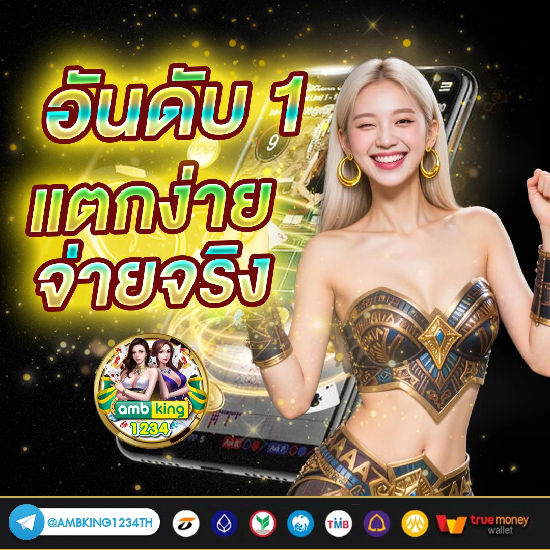 m98 เครดิตฟรี 68 - แบนเนอร์โปรโมชั่น