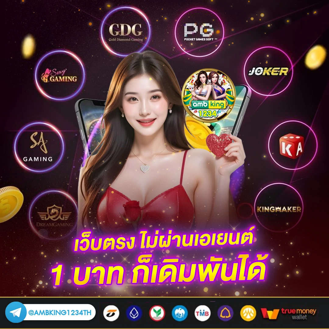 เว็บ สล็อต pg ฝาก-ถอน true wallet - แบนเนอร์โปรโมชั่น