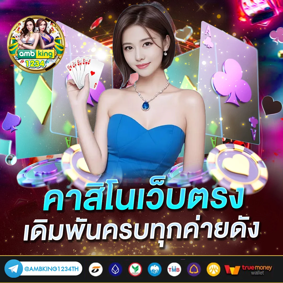 สมัครเกมสล็อตเว็บตรง - แบนเนอร์โปรโมชั่น