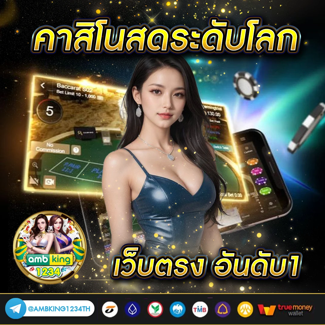 slotรวมค่าย - แบนเนอร์โปรโมชั่น
