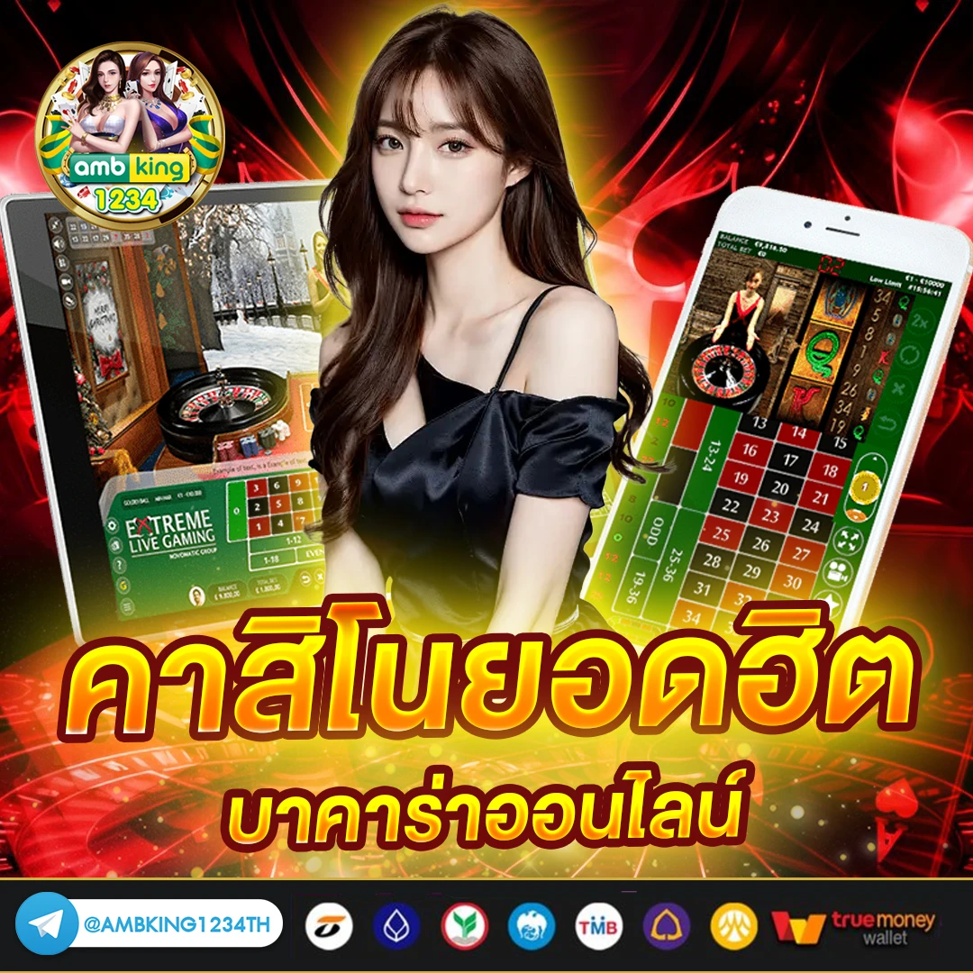 diamond slotเว็บตรง - แบนเนอร์โปรโมชั่น